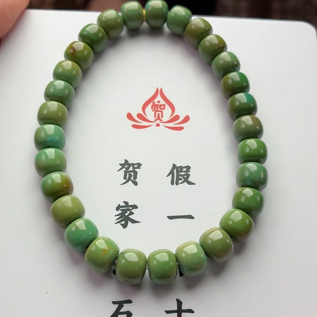 未镶嵌绿松石珠宝奇石秦*