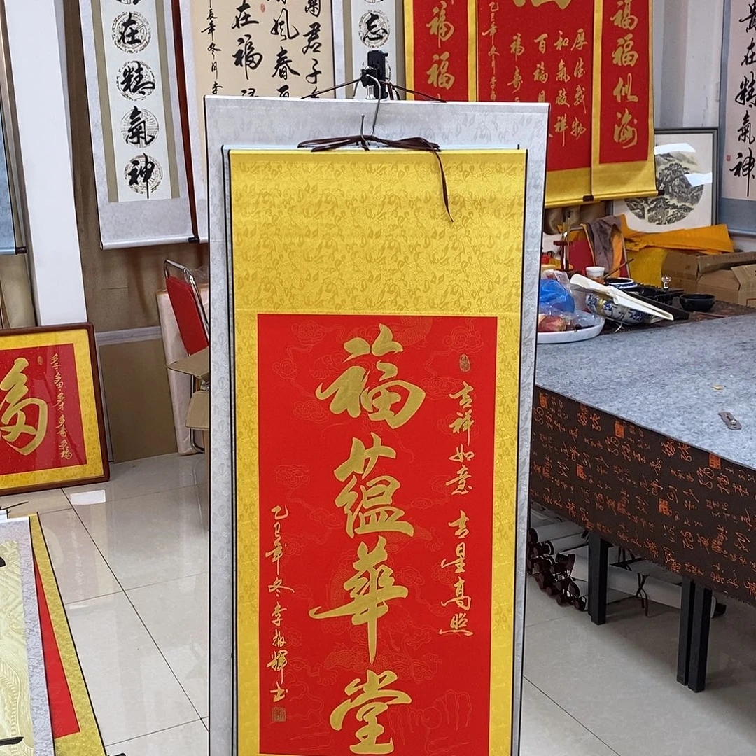 书法书法作品参加