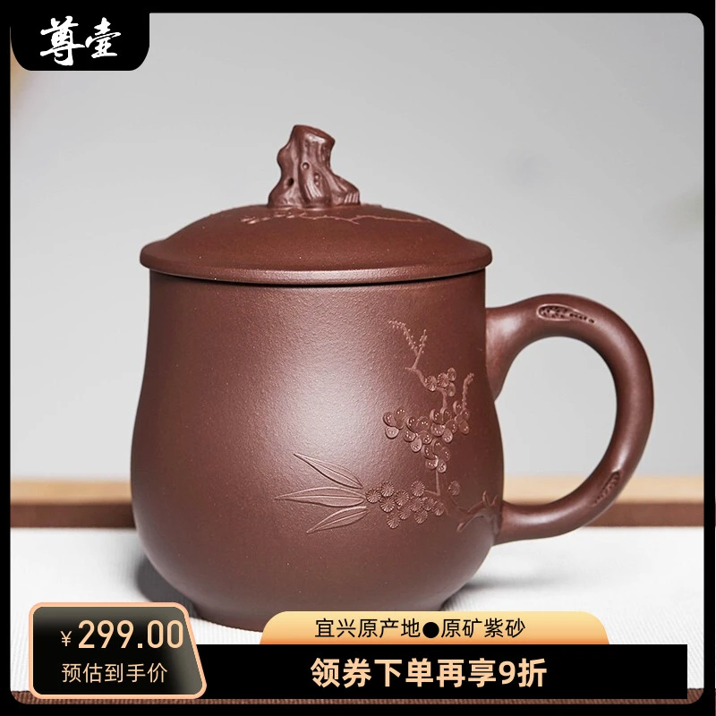 尊壶紫砂杯茶杯手工复古茶具泡茶杯大容量紫砂盖杯松竹梅盖杯