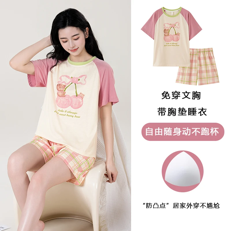 【盈与】2405睡衣女夏季新款短袖可爱ins风可外穿春夏季家居服套装
