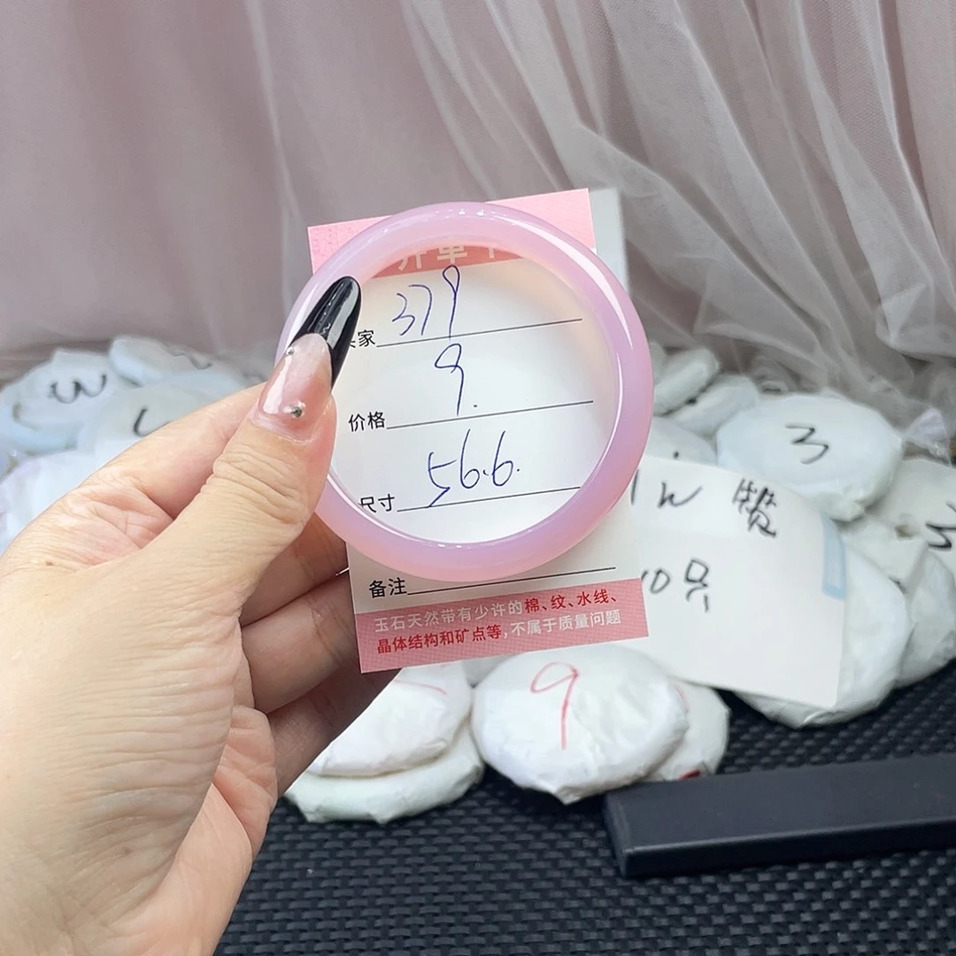 玛瑙/玉髓未镶嵌手镯379