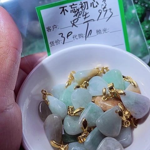 资***宝颈饰未镶嵌翡翠缅甸