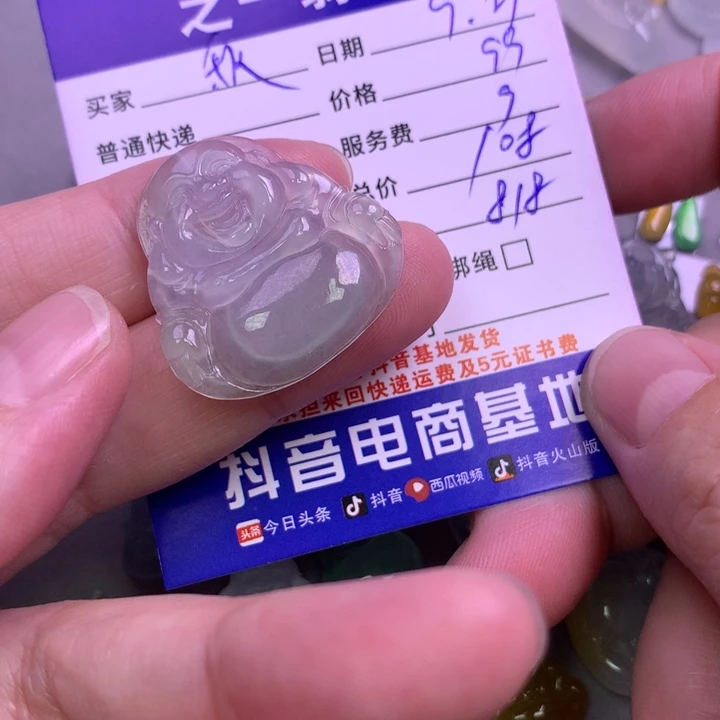 颈饰未镶嵌翡翠贵****秋