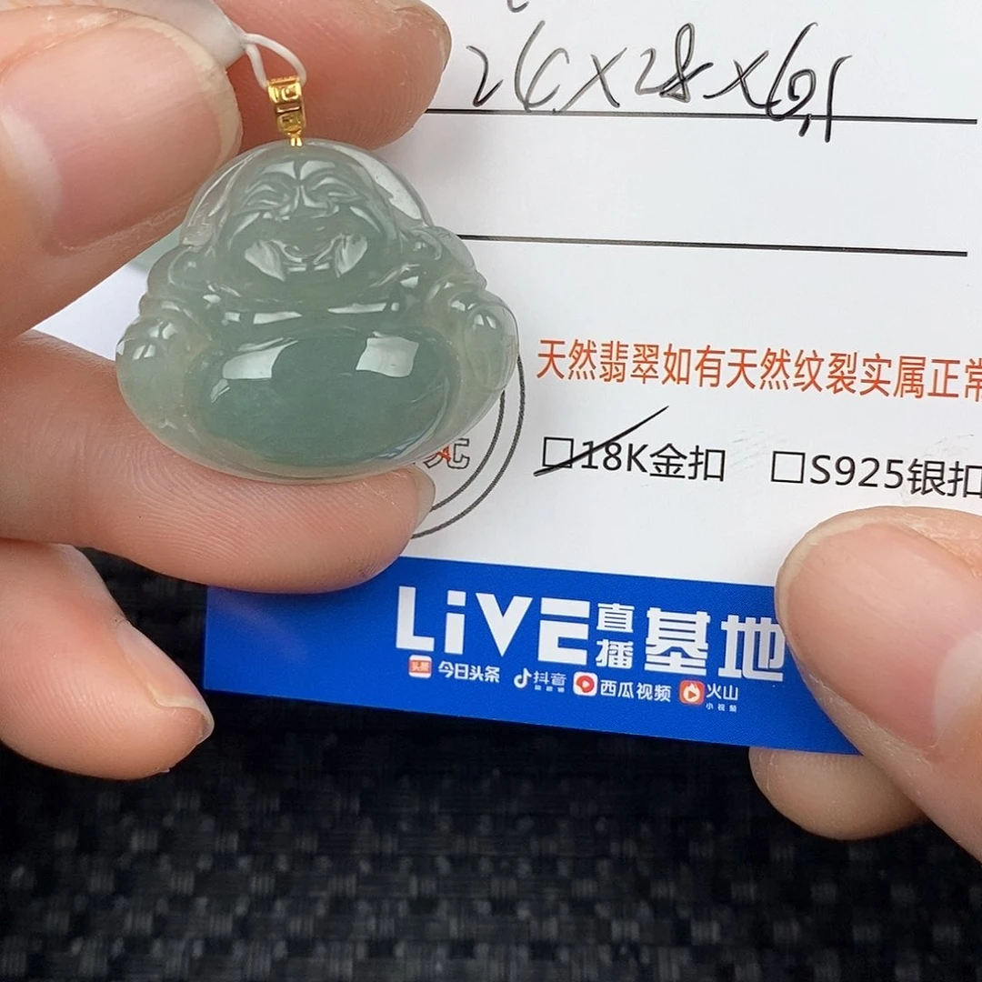 翡翠颈饰18K金镶嵌吊坠