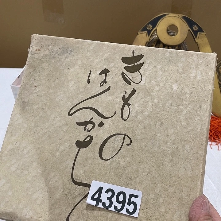 上***水圆形回流陶瓷微瑕4395