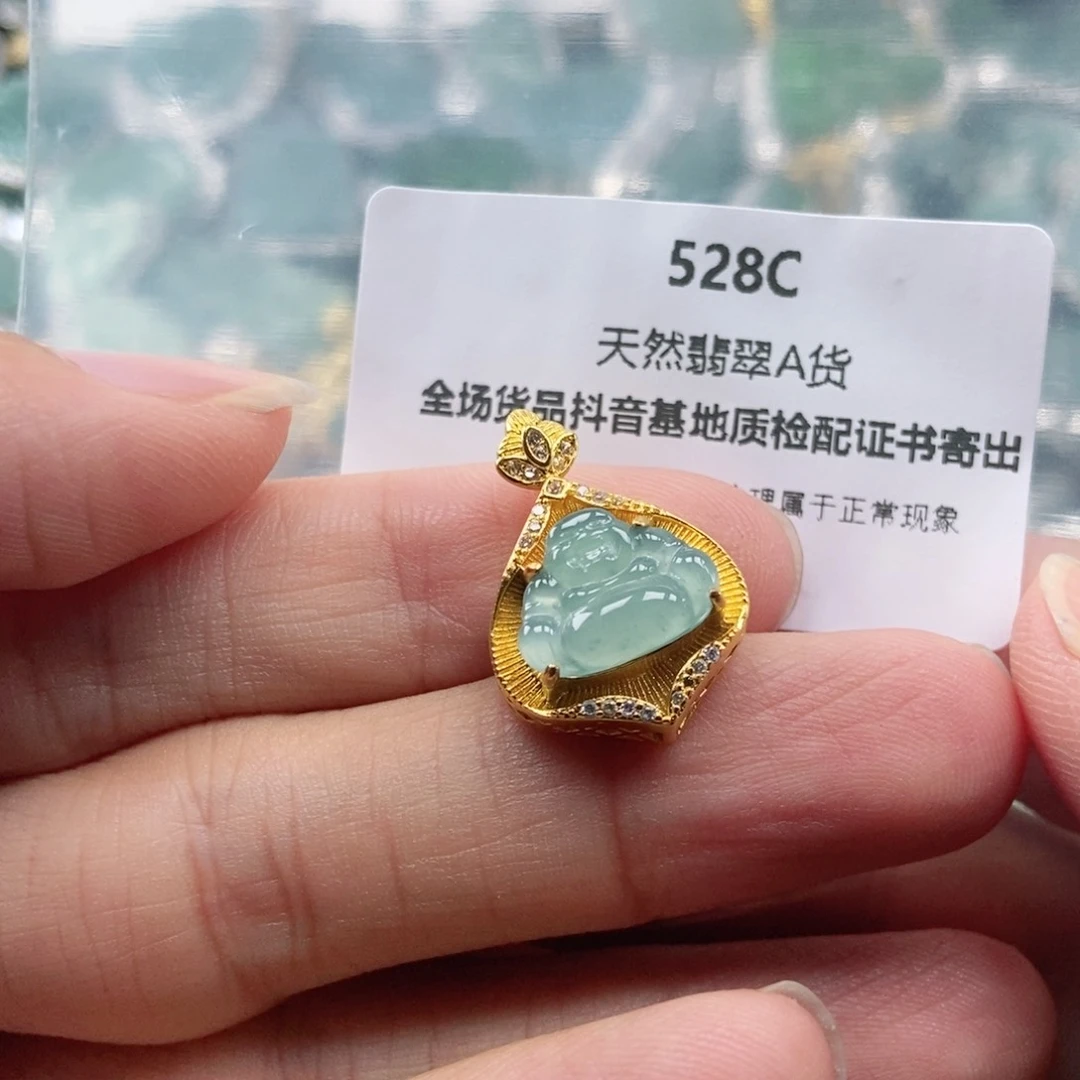 【闪购商品】翡翠未镶嵌吊坠(不含链)