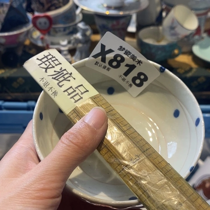 小***头橘吉哈哈哈哈哈哈哈