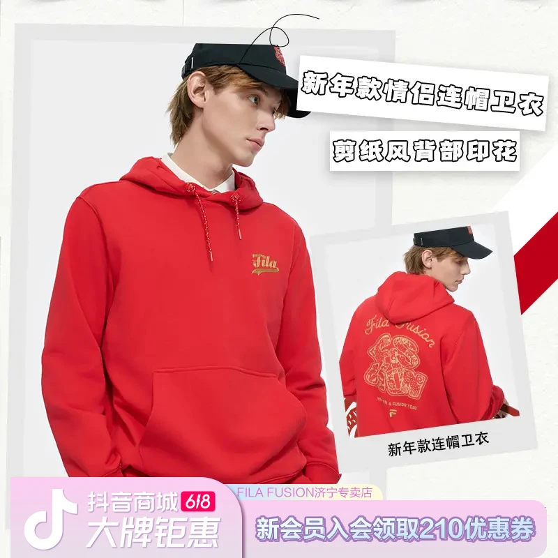 FILA FUSION【新年款】情侣连帽卫衣时尚休闲针织上衣T11M512203