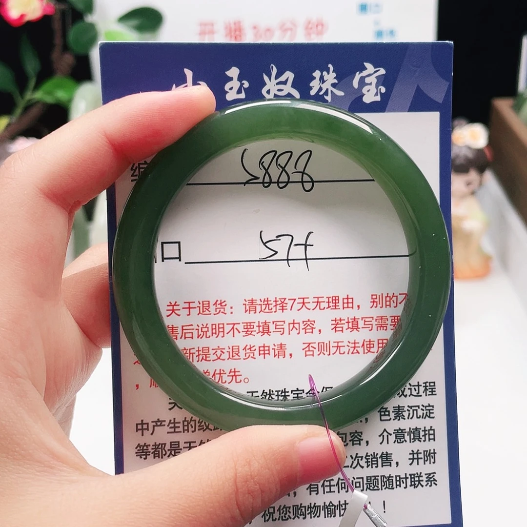 和田玉未镶嵌手镯