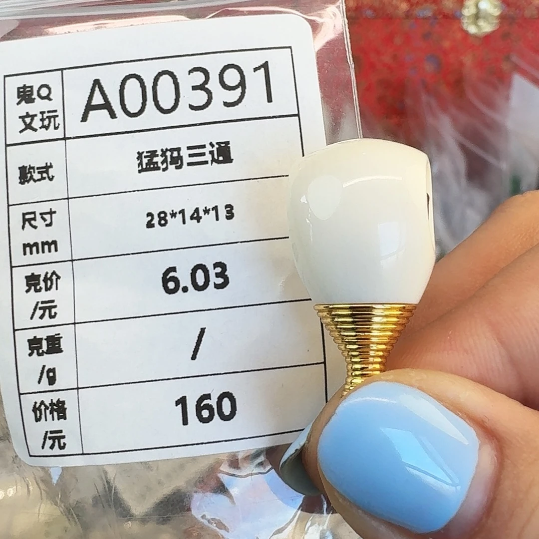 手串/手链/手镯猛犸象牙