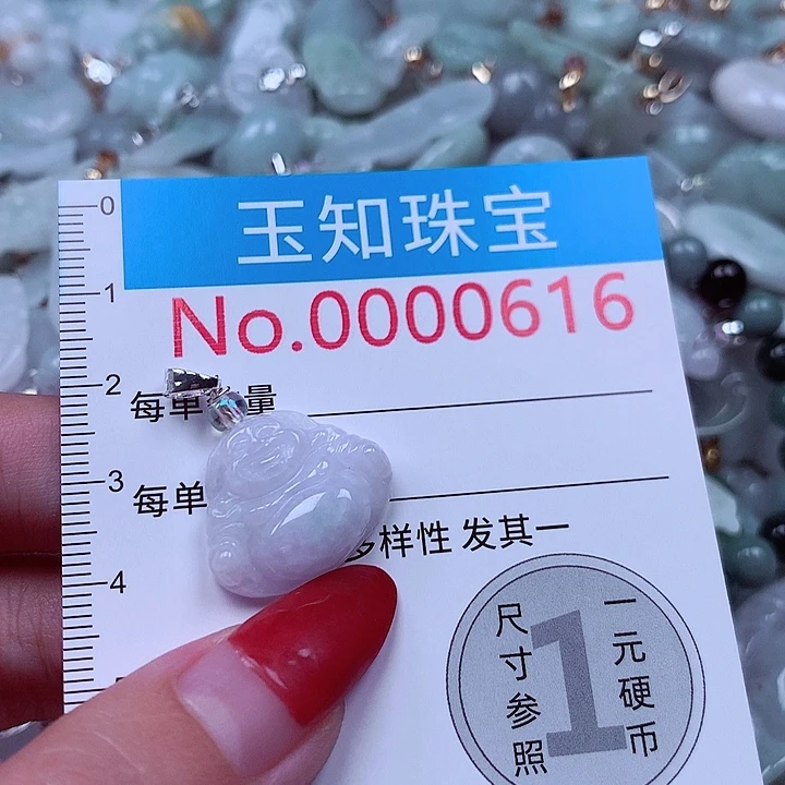 翡翠未镶嵌颈饰616