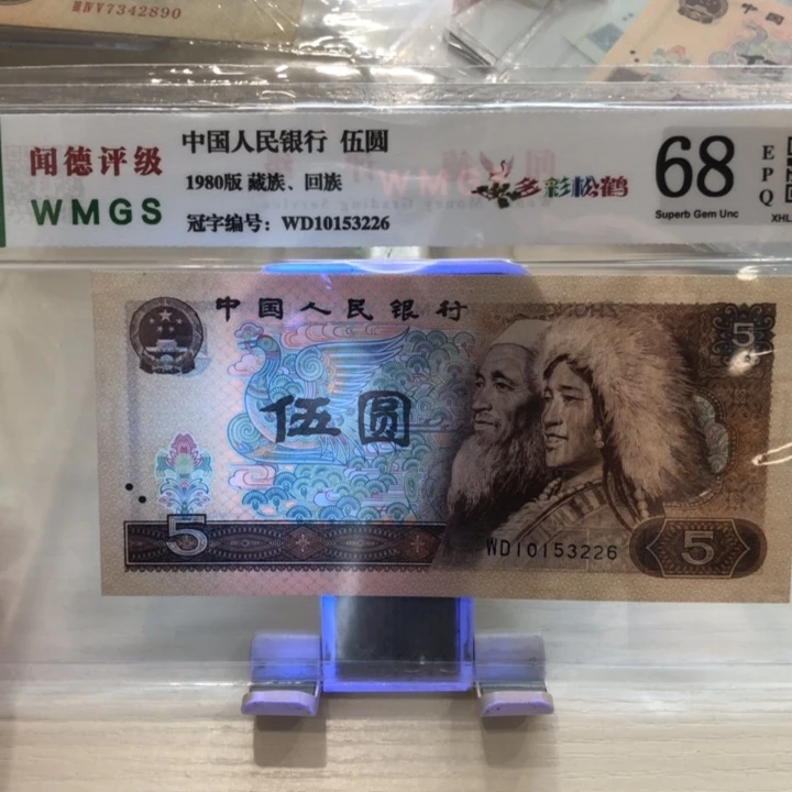 【闪购商品】805多彩松鹤一张，10153226