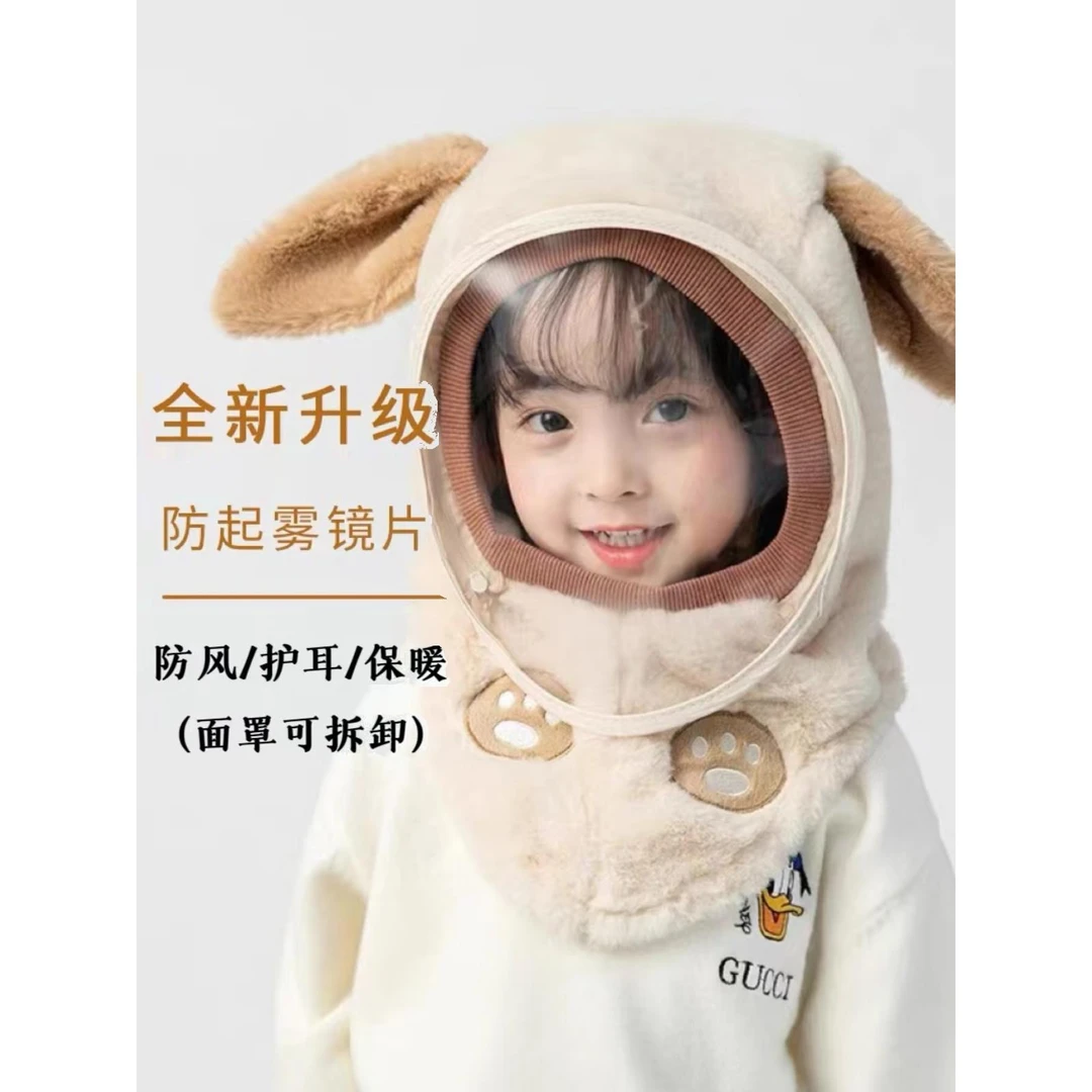 宝宝帽子冬季保暖男女儿童帽围巾一体帽防护面罩护耳套头防风帽子