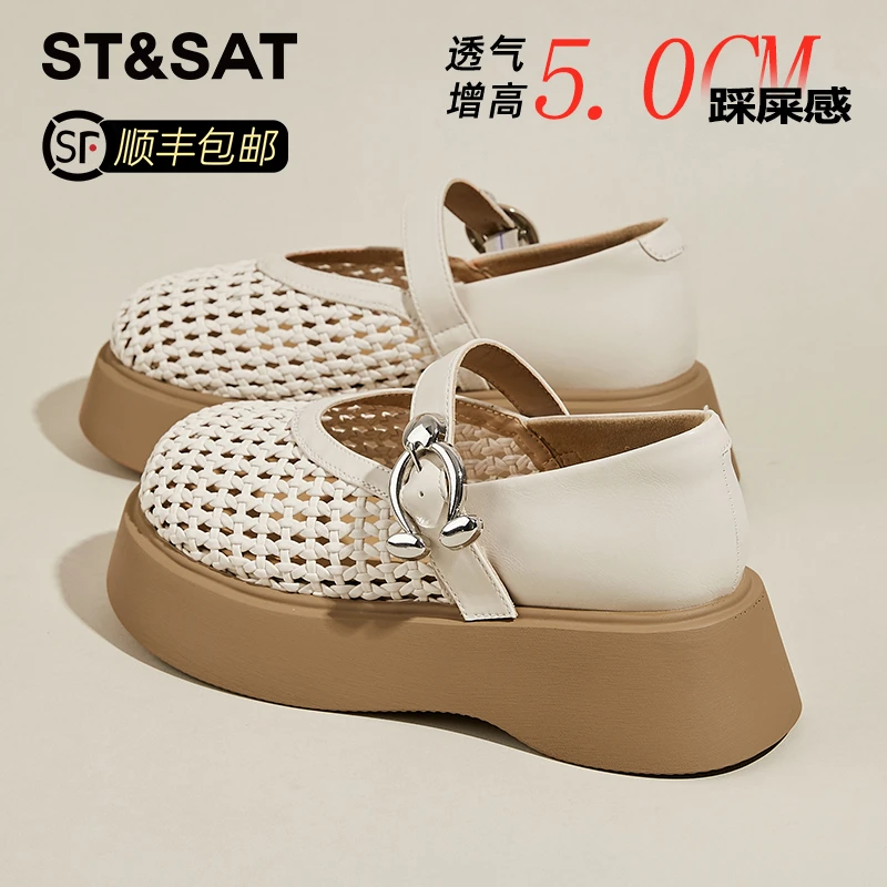 星期六厚底镂空编织凉鞋女2025秋季新款单鞋透气网鞋玛丽珍洞洞鞋