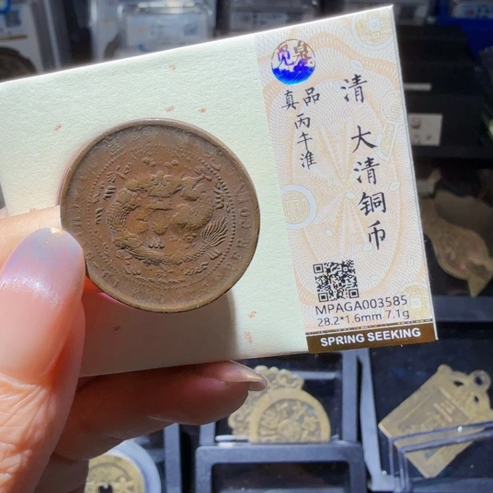 铜As历朝历代，3585