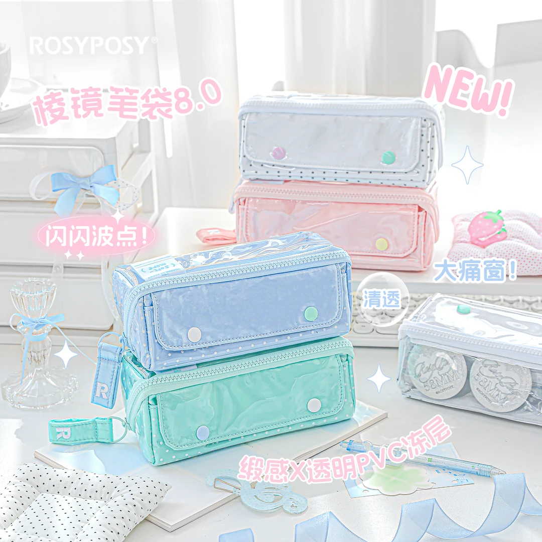 RosyPosy柔设八款棱镜笔袋系列铅笔盒高颜值女学生大容量文具袋