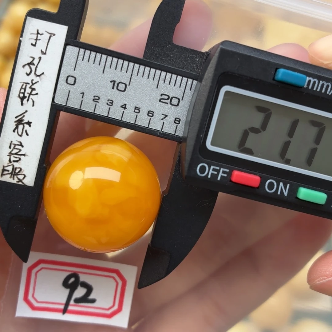 未镶嵌蜜蜡裸石蜜蜡