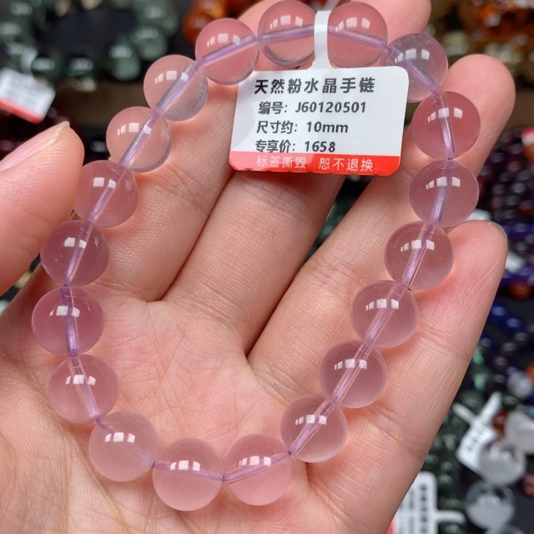 水晶手链未镶嵌粉水晶