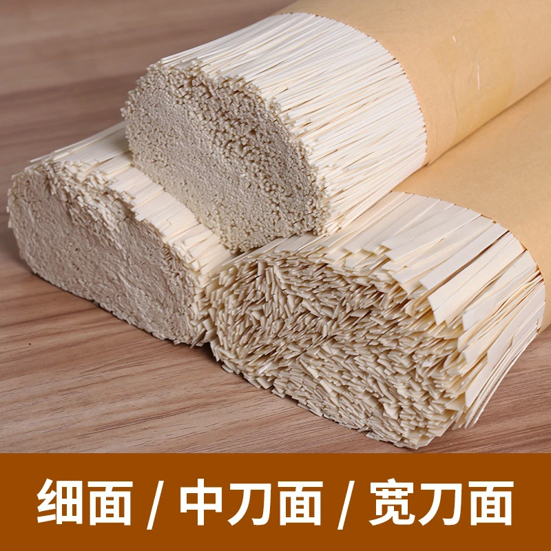 四川安岳乾龙蒋挂面 5斤包邮   太阳晾晒   营养美味   老少皆宜