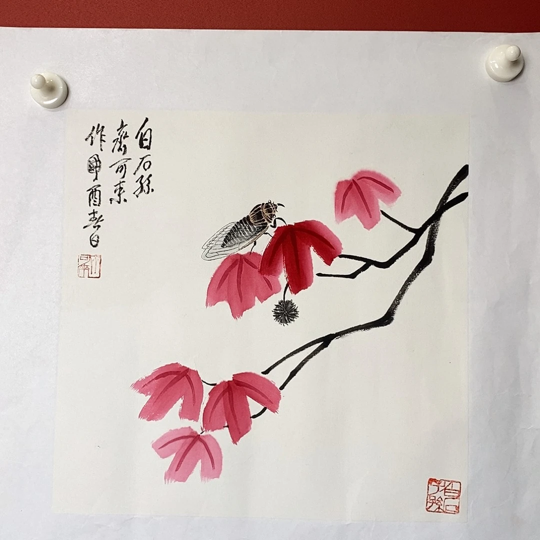 勇***前国画齐可来老师作品路