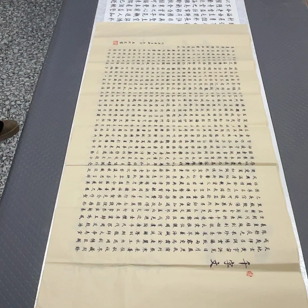 书法老师真人手写5