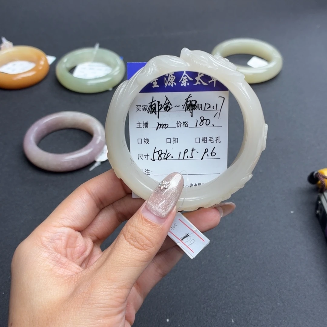 郁***郁石英岩玉未镶嵌手镯