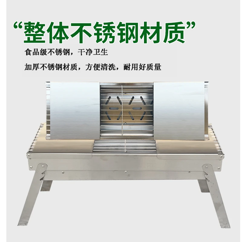 不锈钢烧烤炉 折叠易收纳 适合室内外露营使用
