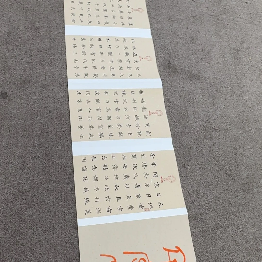 书法书法作品LAZ老师