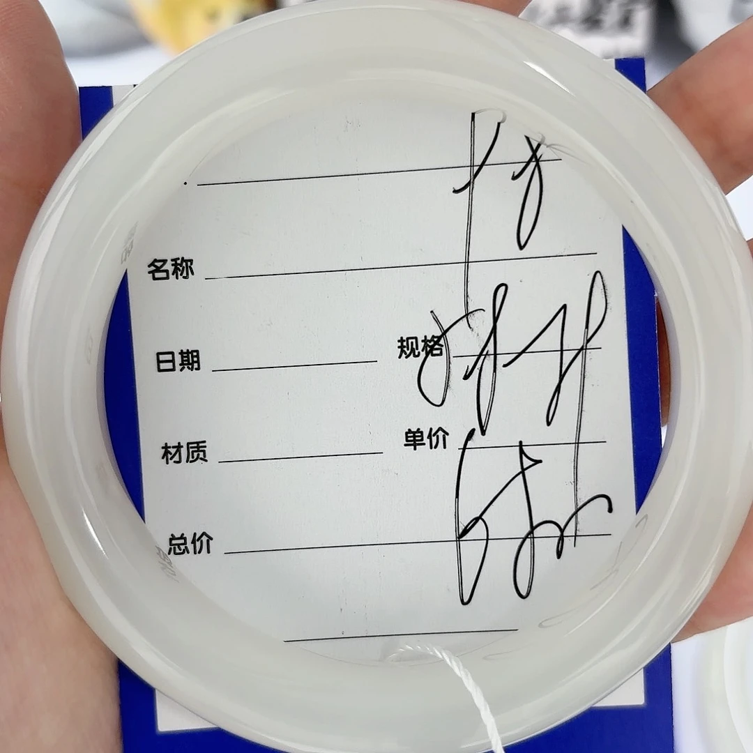 和田玉手镯未镶嵌98