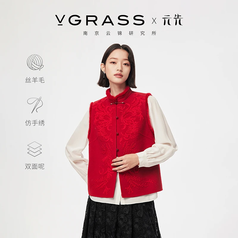 【马上有戏】VGRASS双面呢立领马甲26春新款新中式冬装VSJ2Q4874X