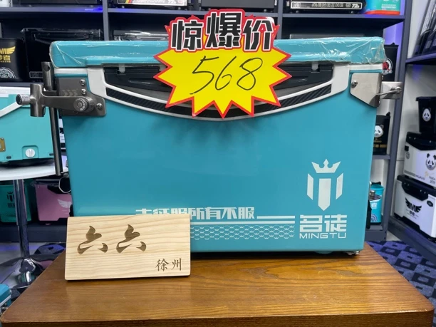 名徒2900钓箱套装