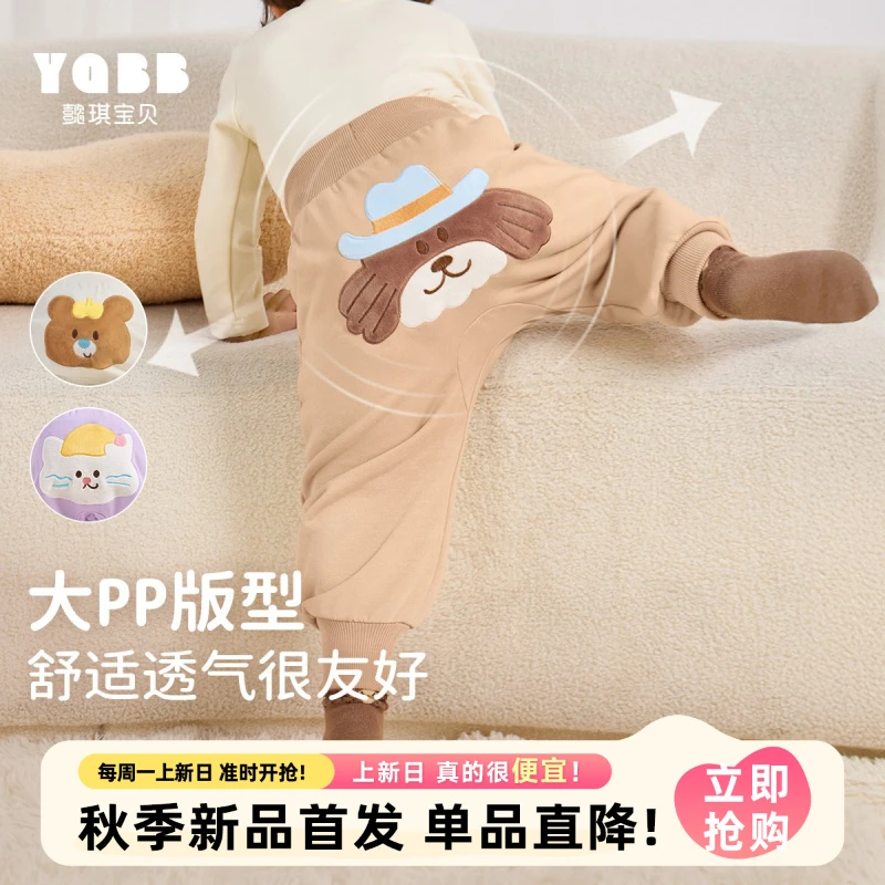 【懿琪宝贝】2025秋季新品宝宝百搭大屁屁裤春秋装小童长裤婴儿衣服