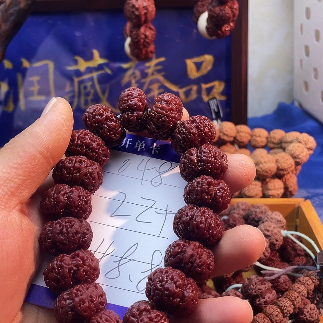 吊坠金刚菩提048----轻微孔道黄22+尺甲板