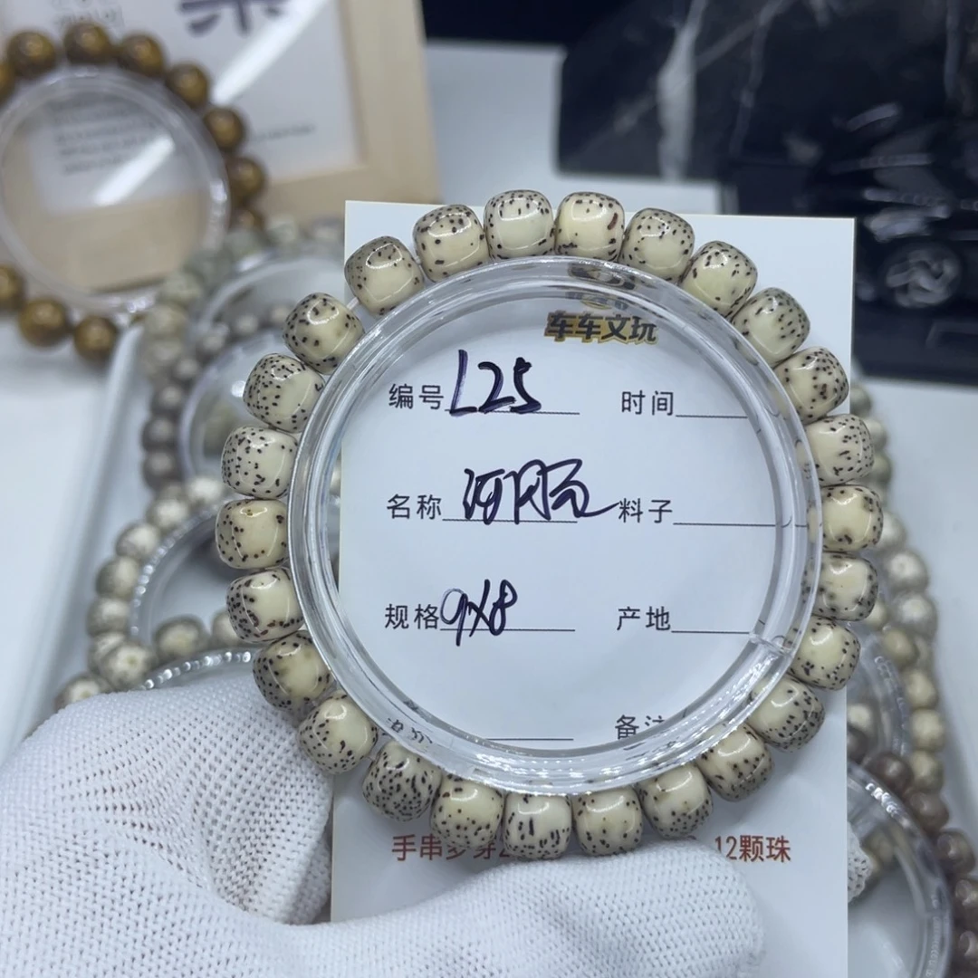 吊坠星月菩提L河豚