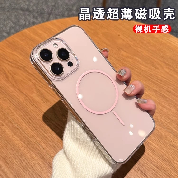 超薄适用iPhonepromax手机壳细圈苹果配件15夏天透明手机保护
