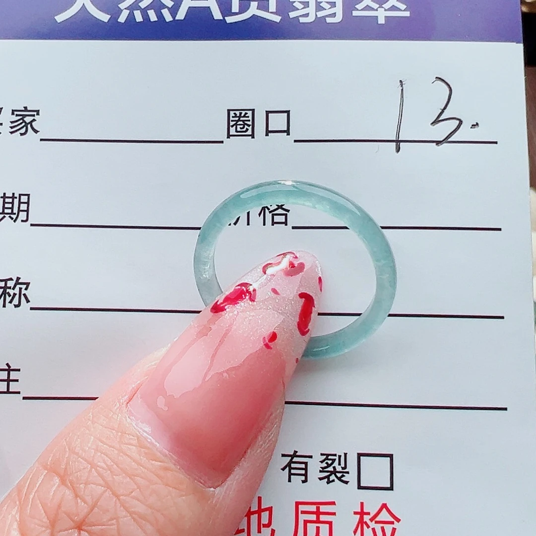 未镶嵌戒指翡翠戒指