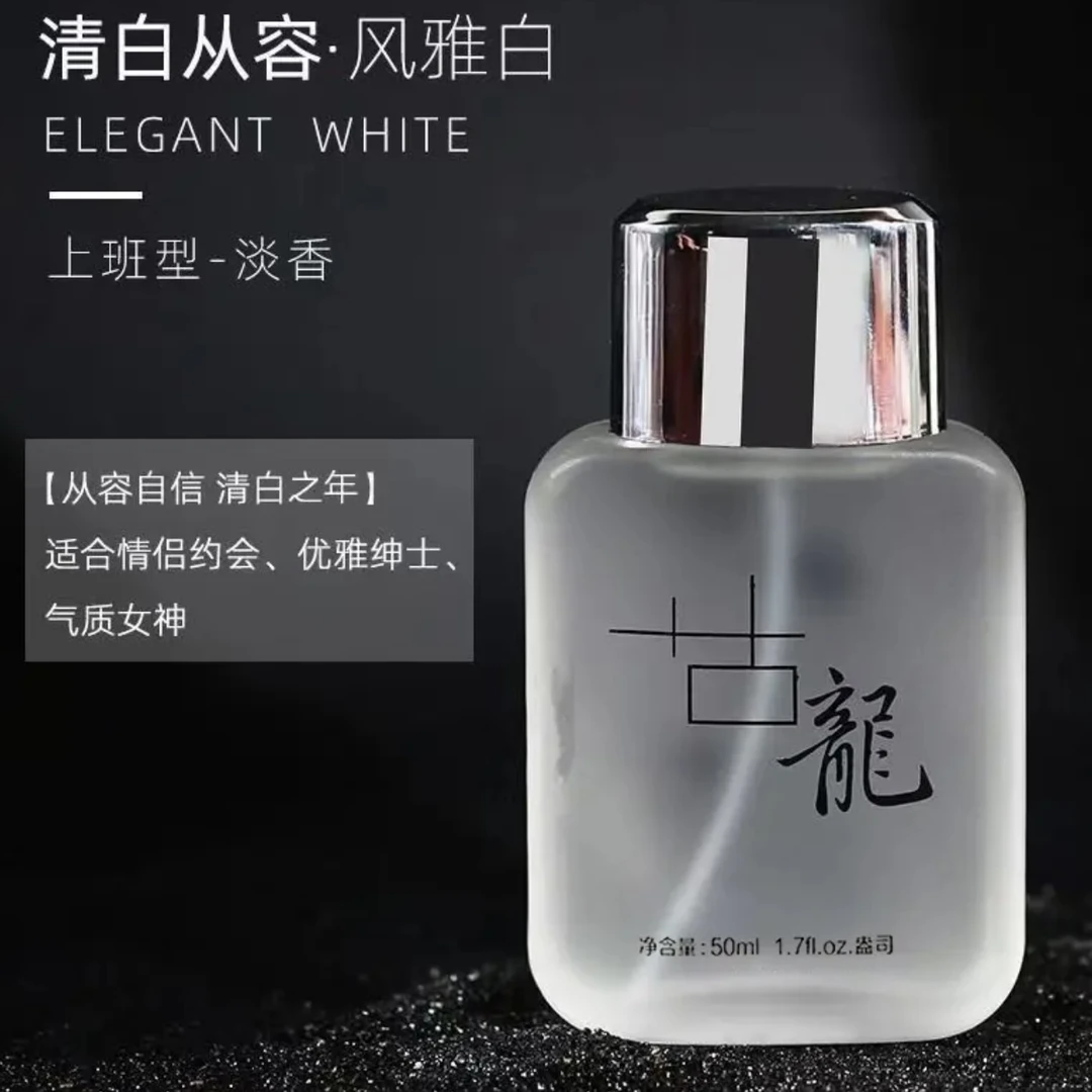 世丽雅皇家古龙香水男士持久清新淡香留香气质经典瓶装魅力清爽