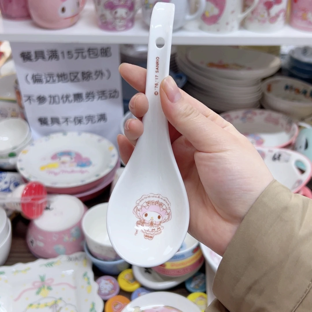 碟偏远地区不包邮 微瑕