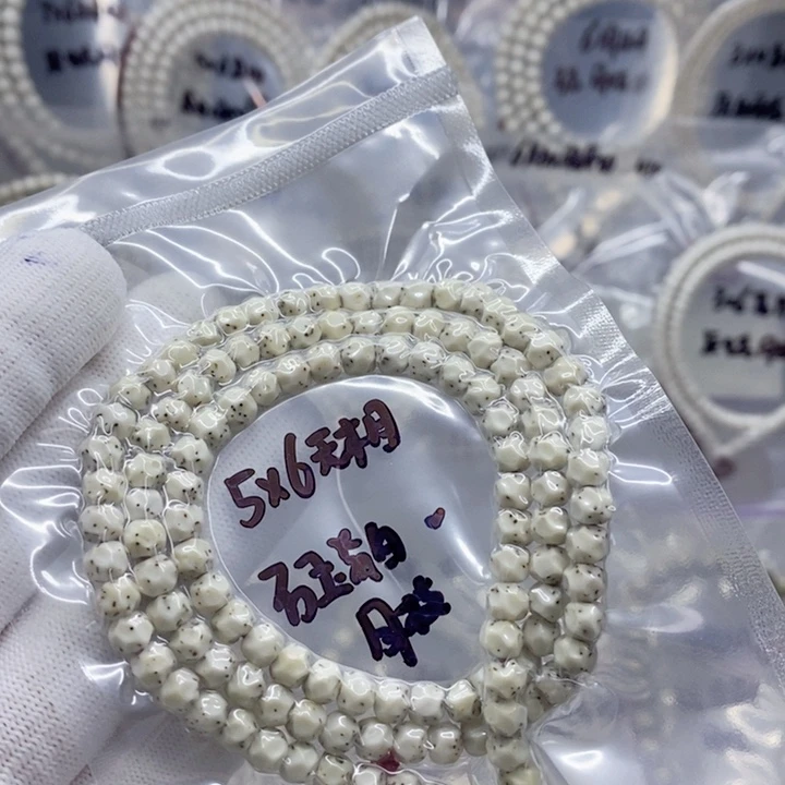 星月菩提吊坠5.8石玉瓷白手工精工无相