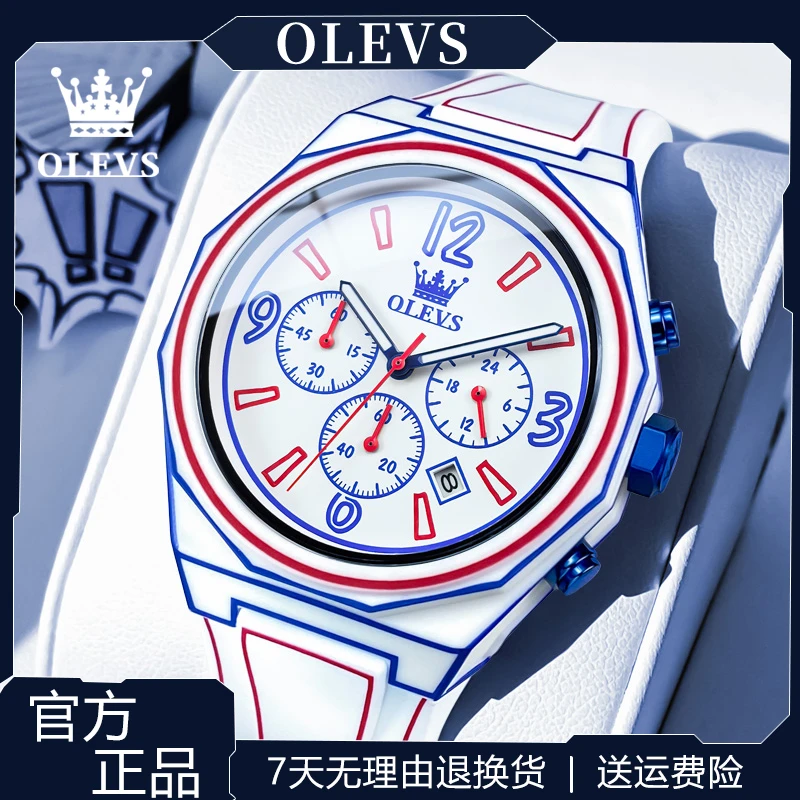 欧利时正品牌手绘漫画风初高中学生手表男款高颜值手表男生石英表