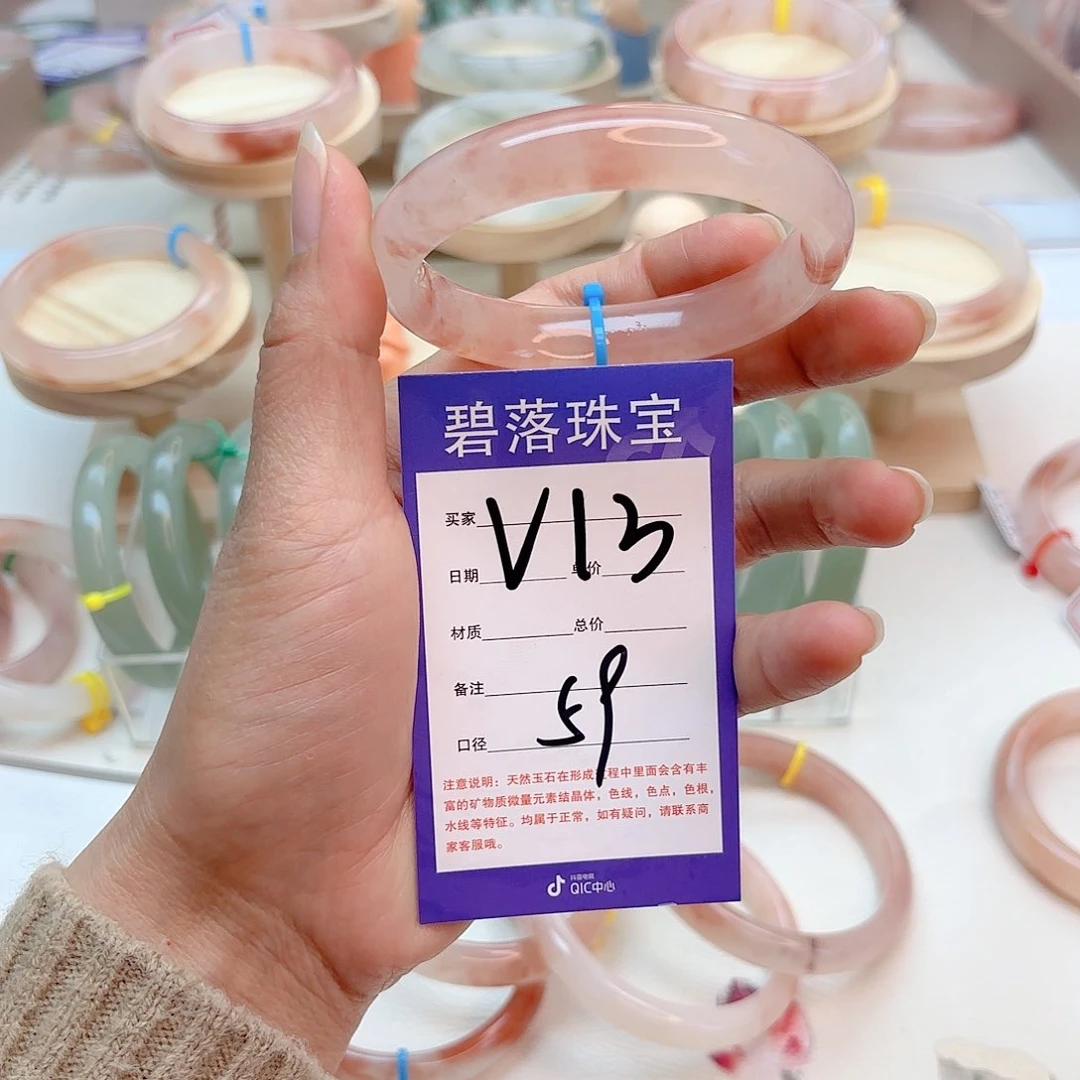 石英质玉手镯未镶嵌