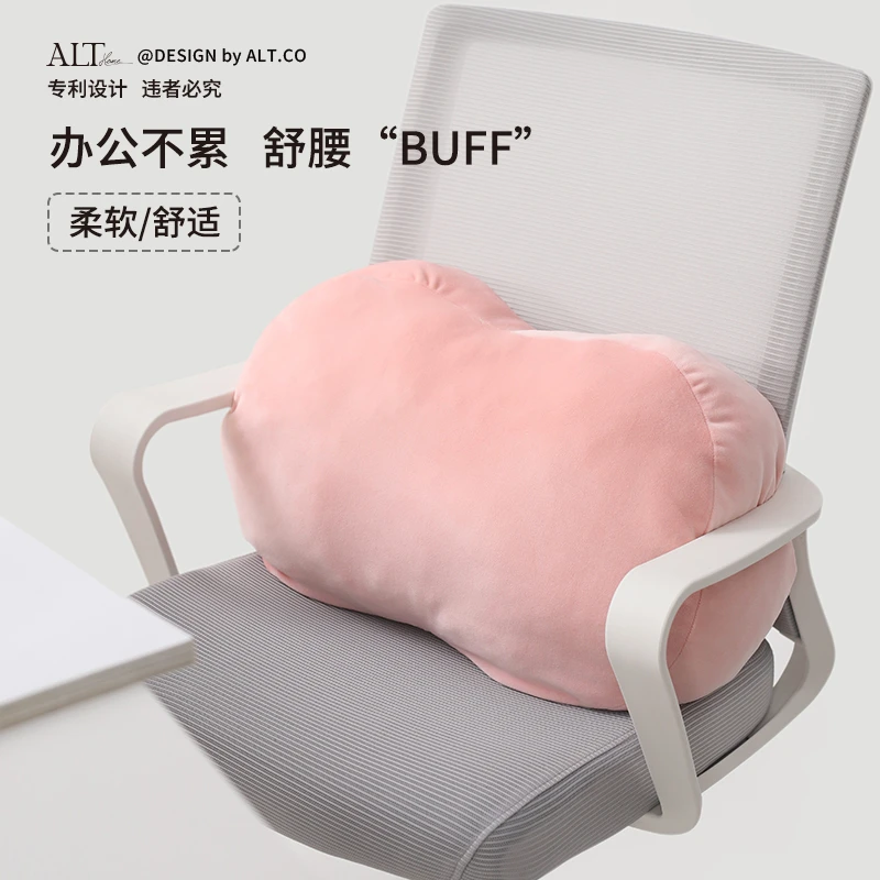 办公室久坐座椅靠垫护腰靠背沙发腰托垫车载汽车靠腰腰枕可拆洗