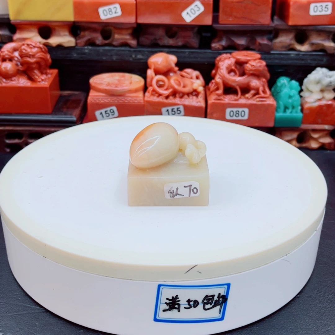 【闪购商品】老挝石似****@11111111111111111