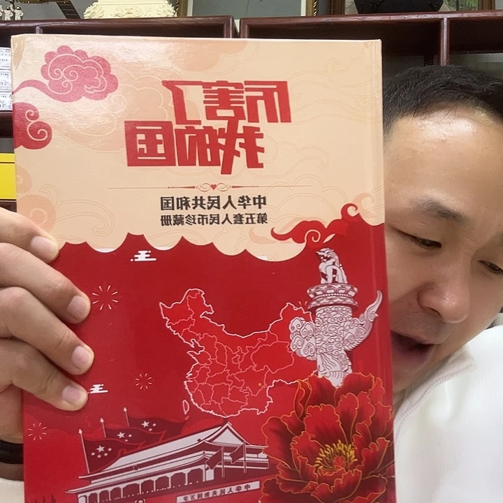 99小全套尾6同号出货了美美没