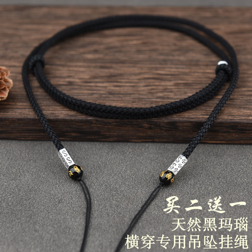 手编挂件项链绳子横穿专用吊坠挂绳挂坠配绳男款高级粗款项链挂绳