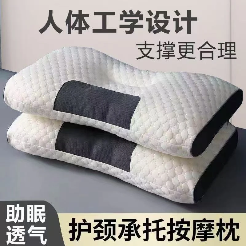 护颈椎助睡眠按摩枕芯成人颈椎支撑专用单人颈椎专用枕头荞麦枕头