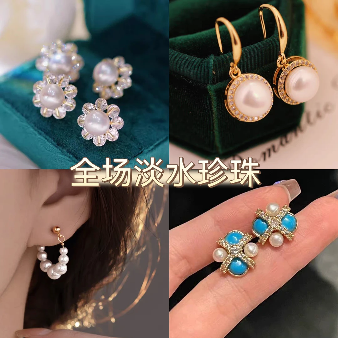 (海棠）设计款银针淡水珍珠耳环