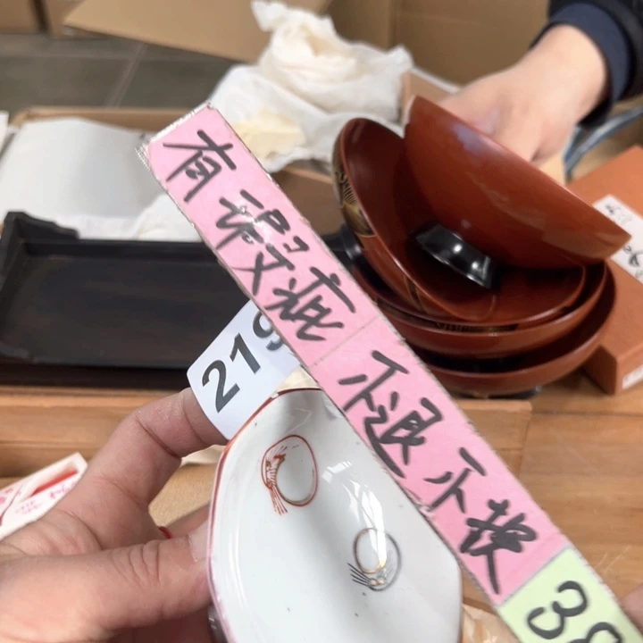 我****苟219日本回流茶道具周边