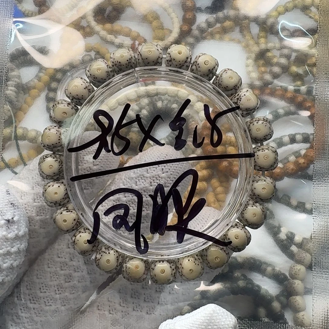 吊坠星月菩提海南