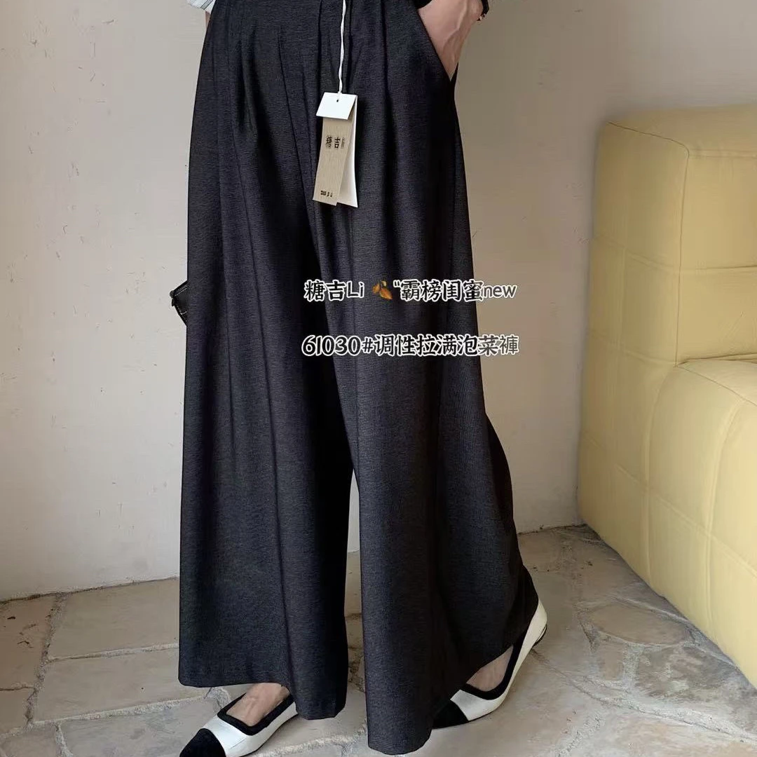 秋季新款韩版垂感休闲阔腿